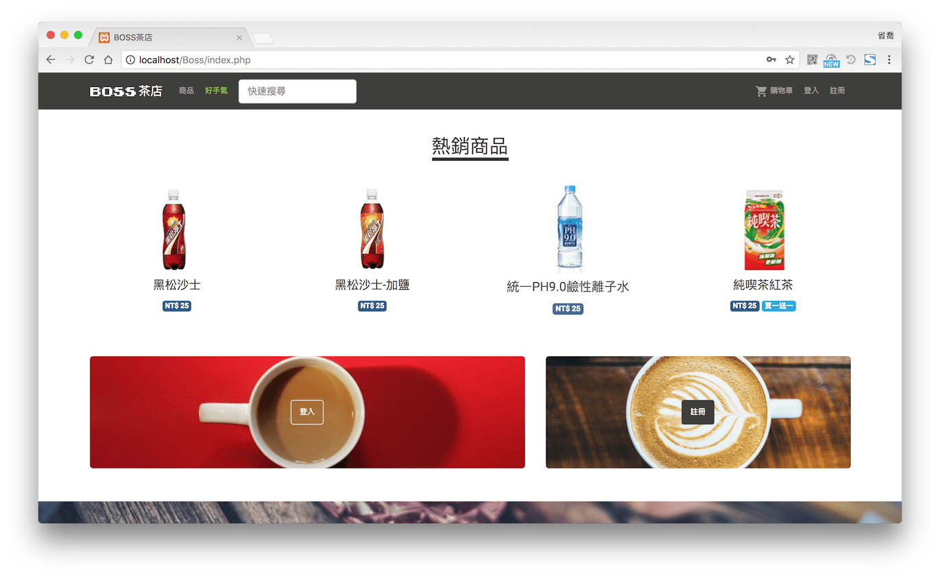 隨機展示熱銷商品