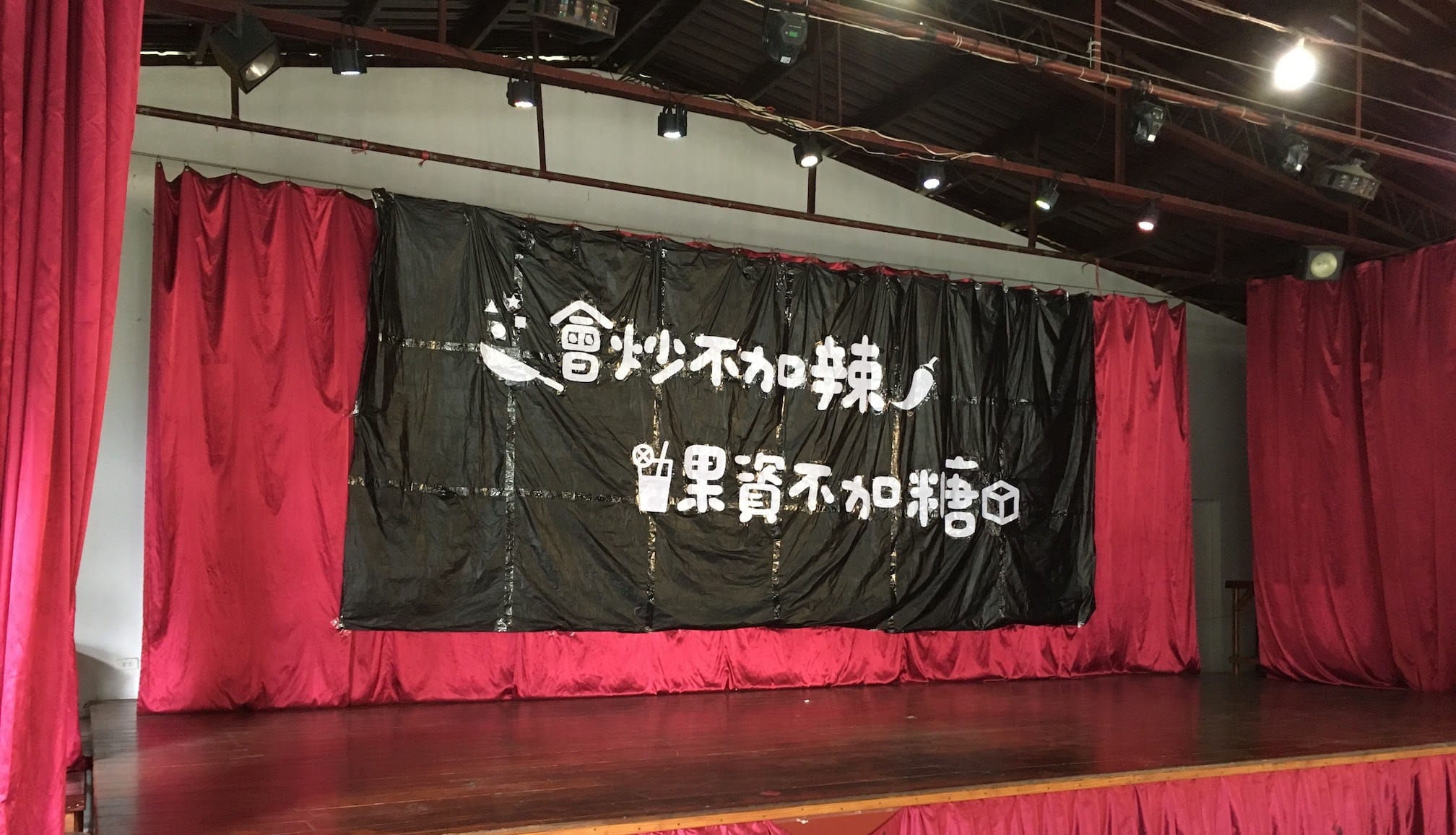 布幕