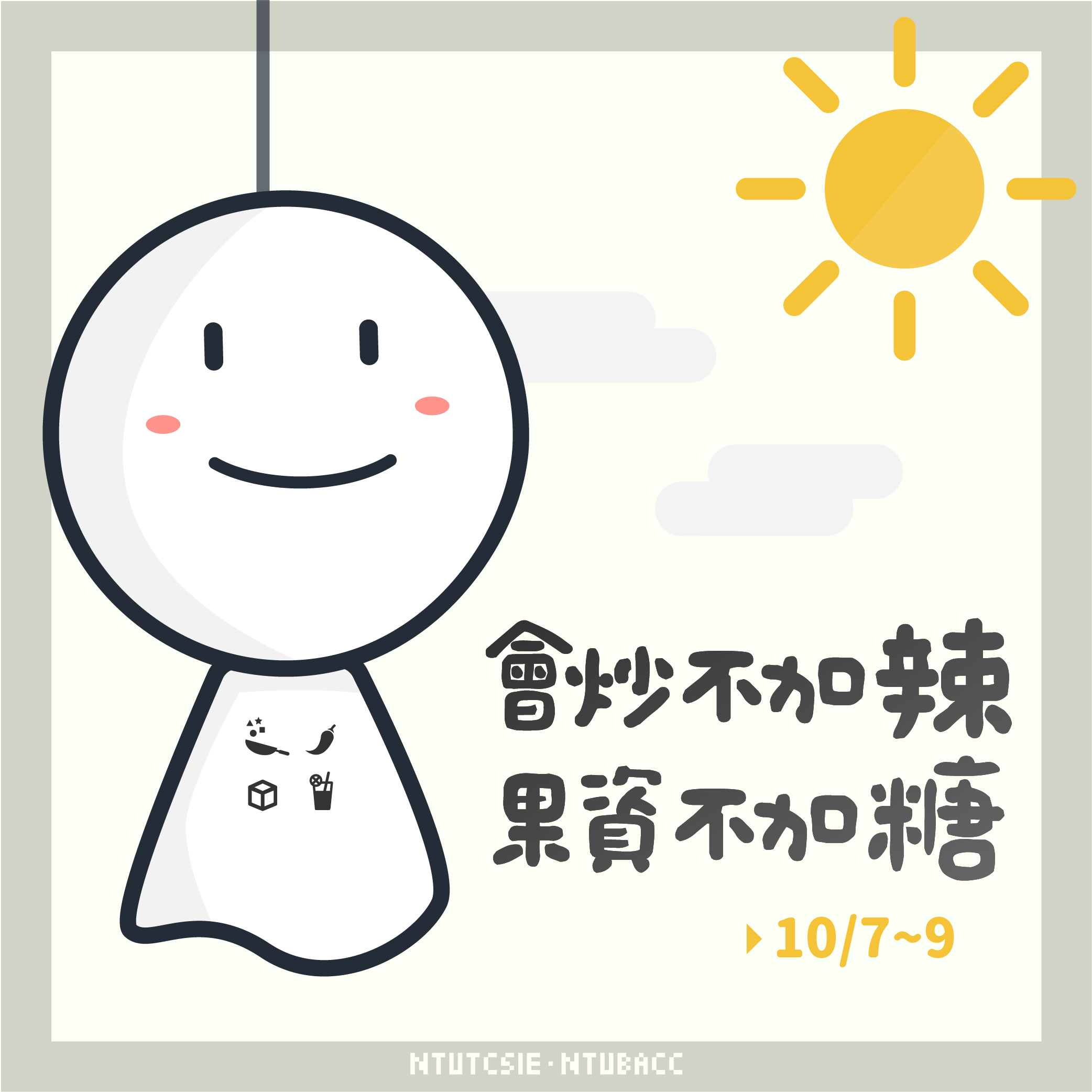 標準版