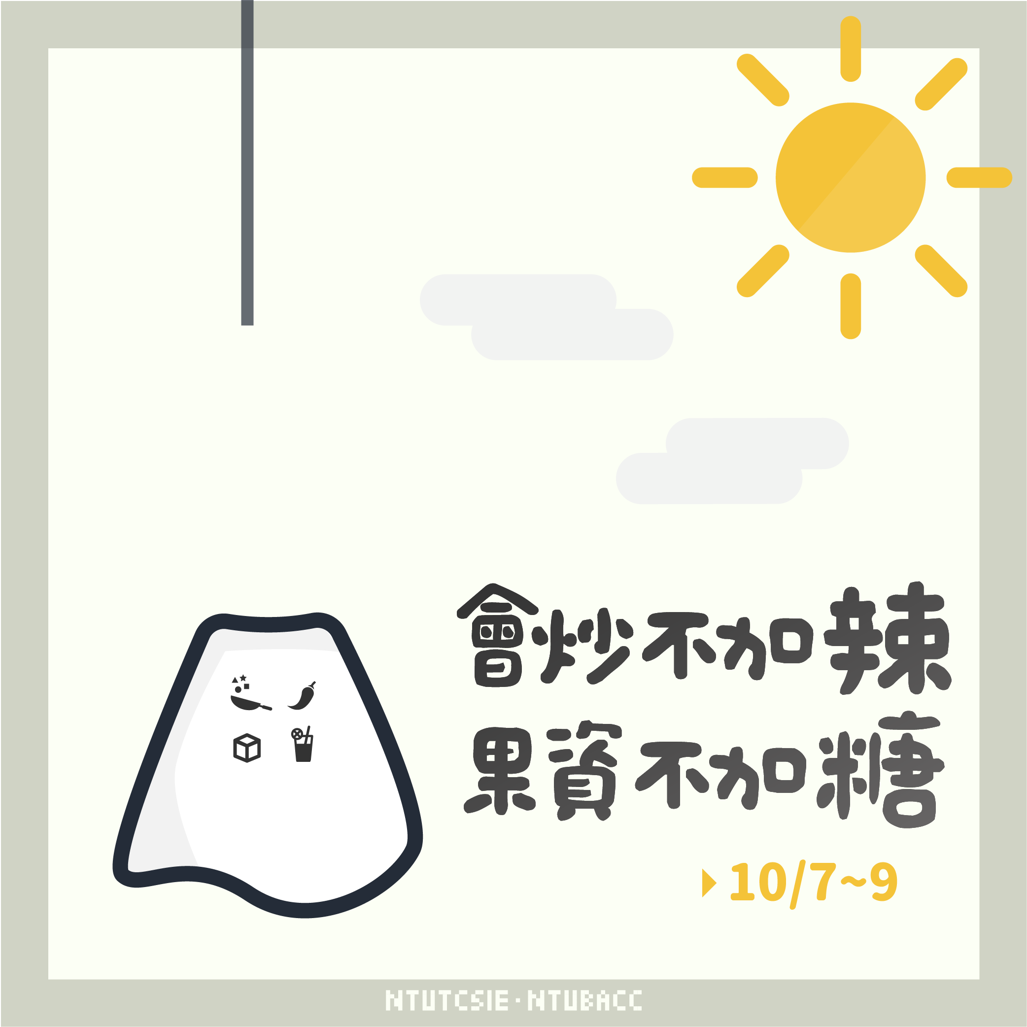 無頭版