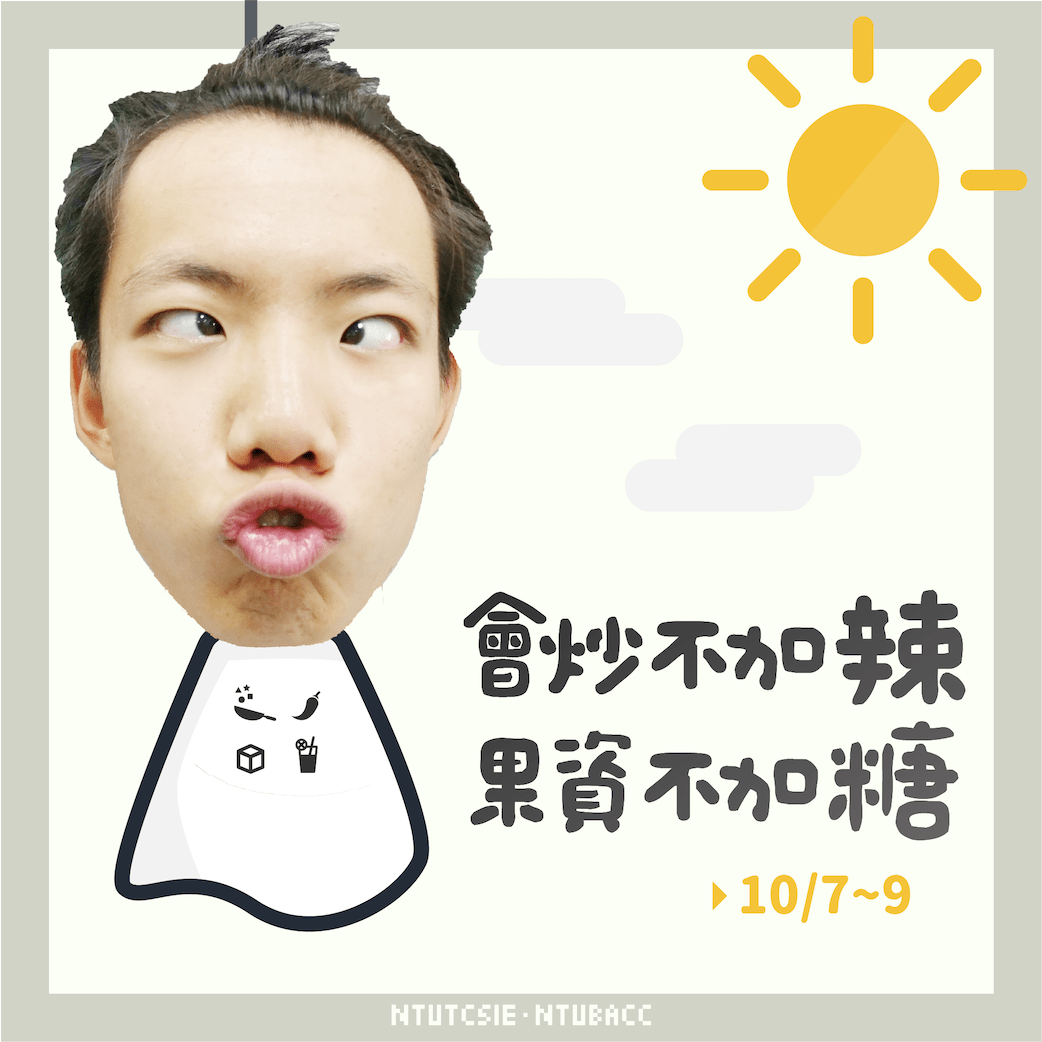 定制範例 1