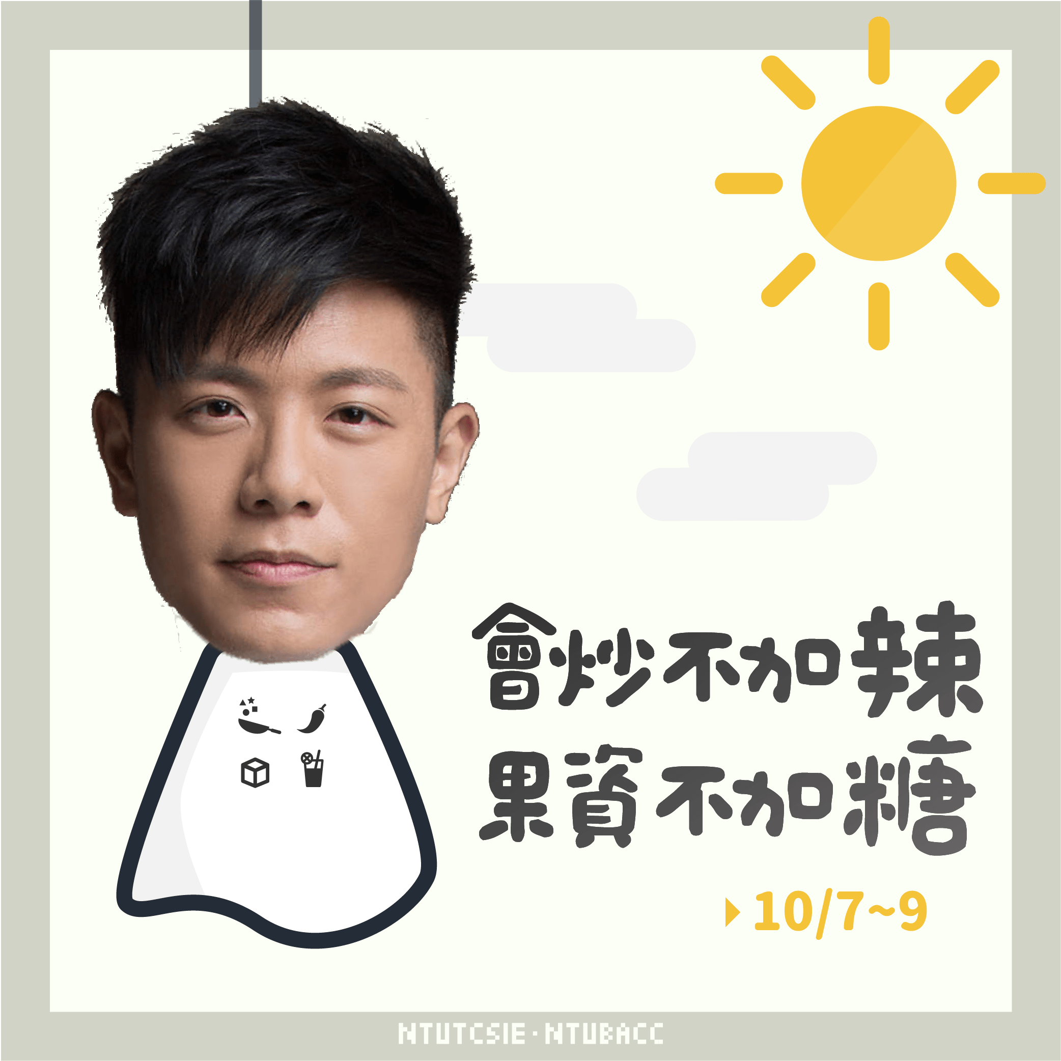 定制範例 2