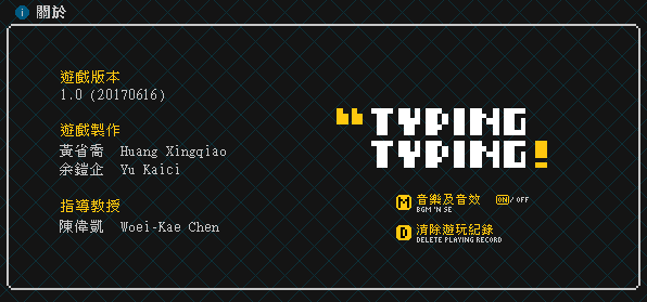 關於頁面