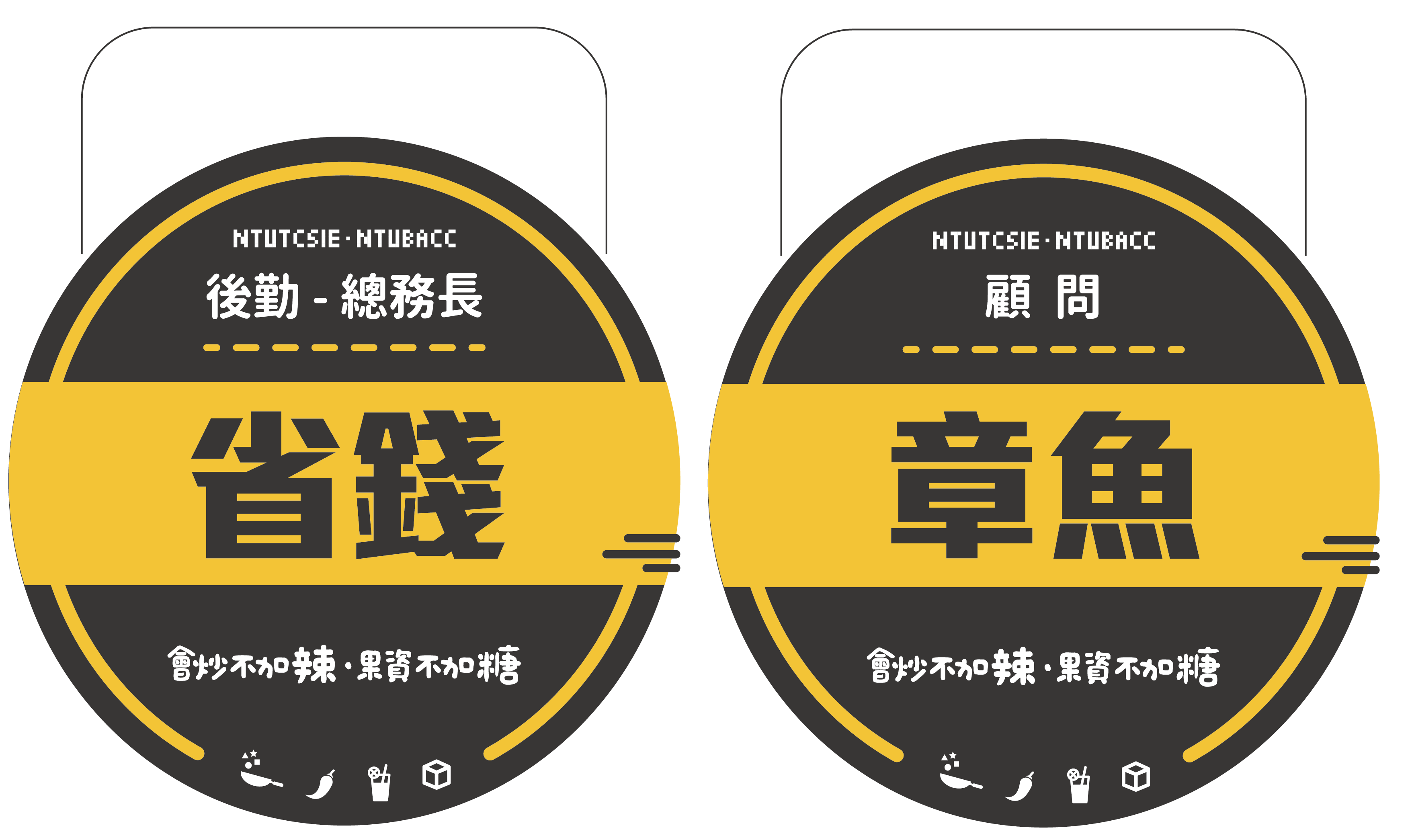名牌