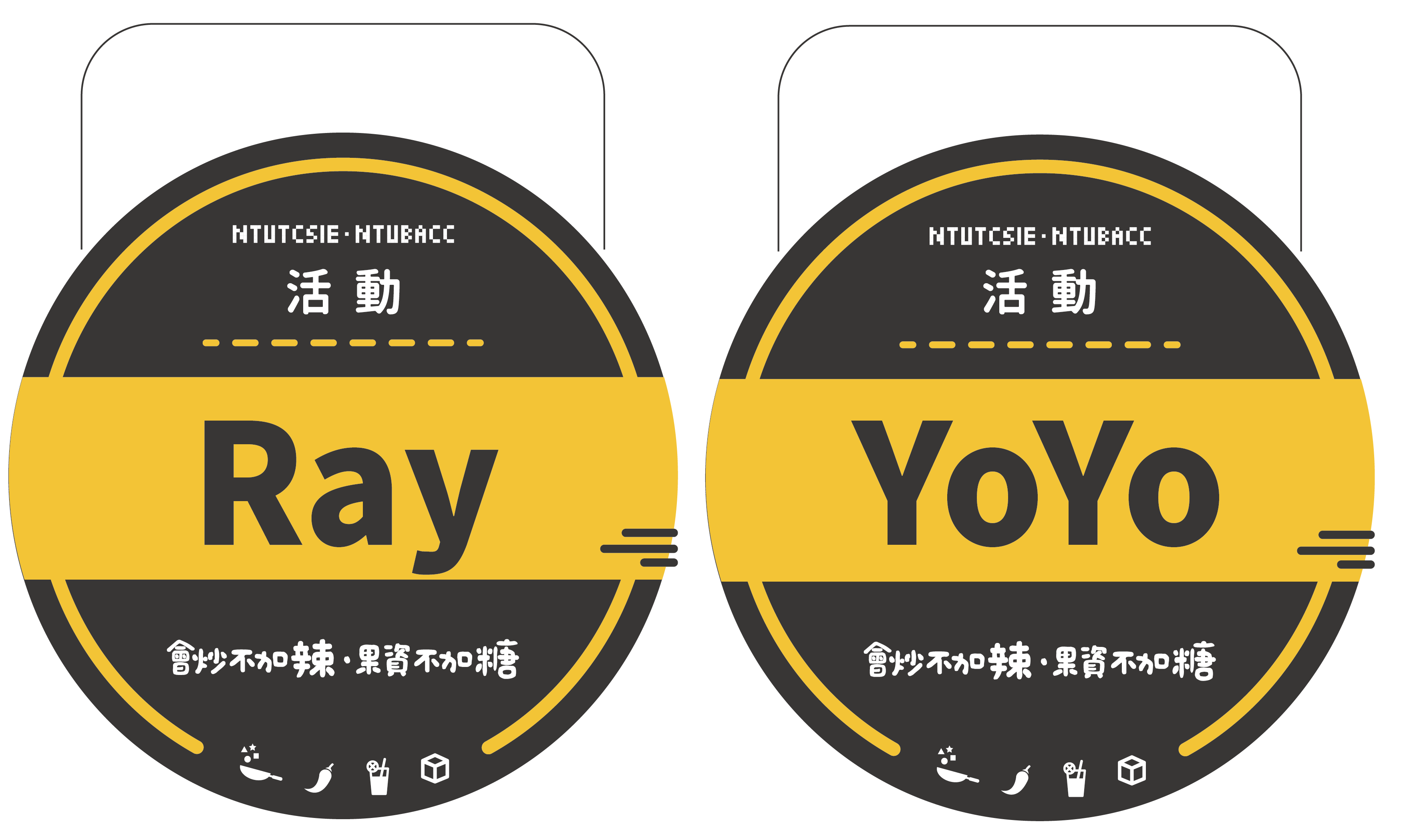 名牌（英文）